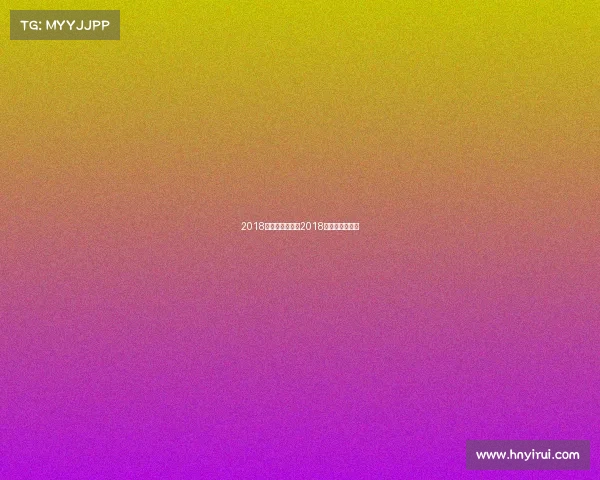 2018亚洲乒联赛事、2018年乒乓球亚运会