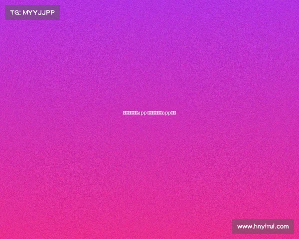 体肓赛事直播app 体育赛事直播app免费